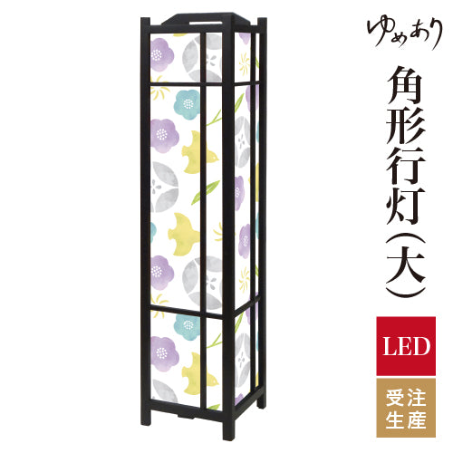 ちどり 涼【角形行灯（大）】