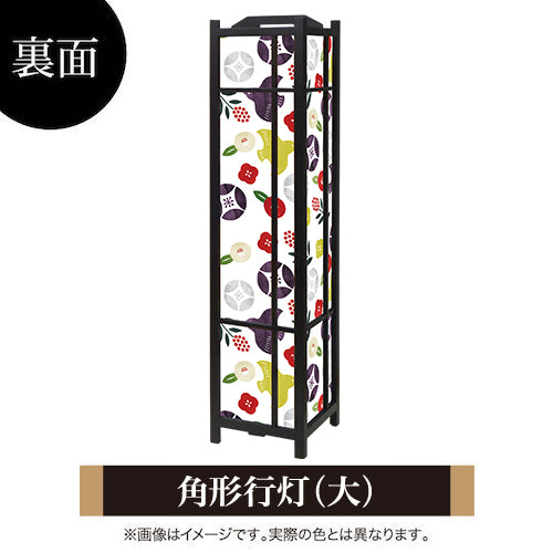 ちどり 椿【角形行灯（大）】