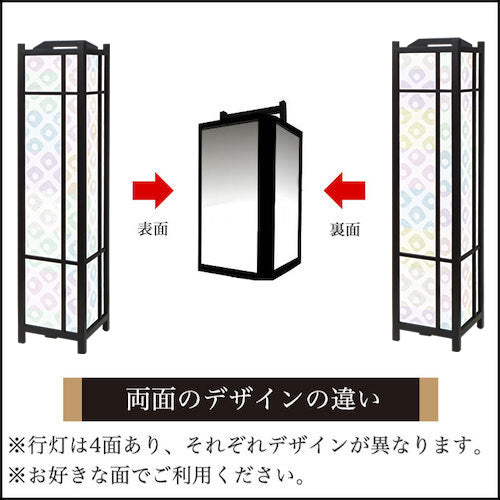 鹿の子 七色【角形行灯（大）】