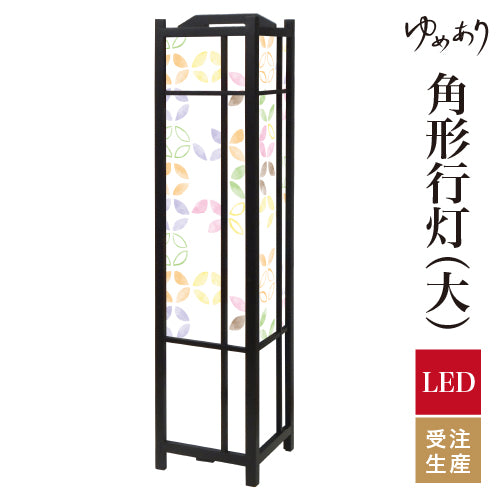 彩り七宝【角形行灯（大）】