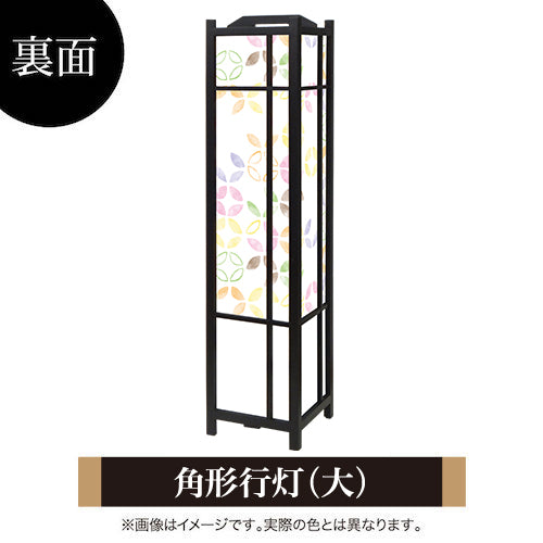 彩り七宝【角形行灯（大）】