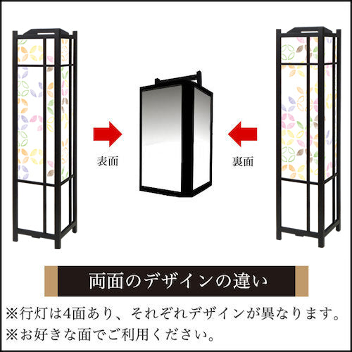 彩り七宝【角形行灯（大）】