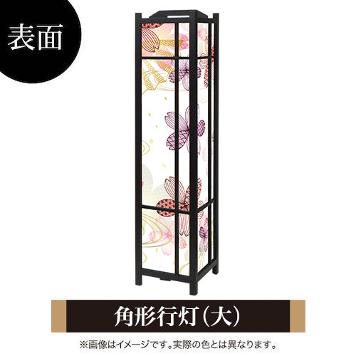 桜宴【角形行灯（大）】