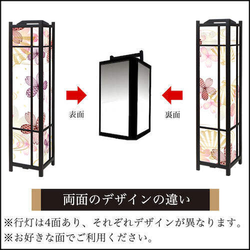 桜宴【角形行灯（大）】
