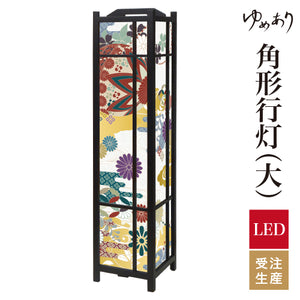 八重雲手毬【角形行灯（大）】