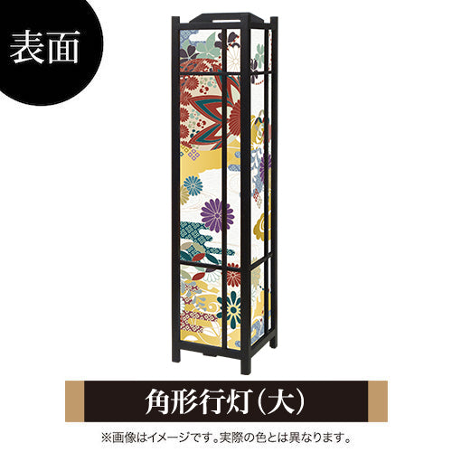 八重雲手毬【角形行灯（大）】