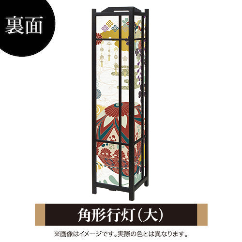 八重雲手毬【角形行灯（大）】