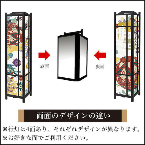 八重雲手毬【角形行灯（大）】