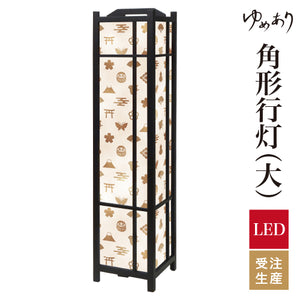 やまとづくし セピア【角形行灯（大）】