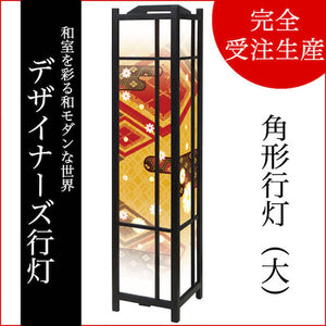 白小花 橙【角形行灯（大）】