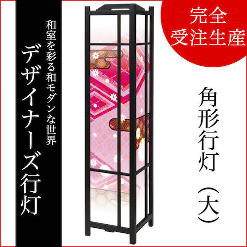 白小花 桃【角形行灯（大）】