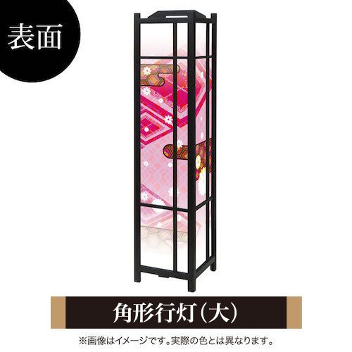 白小花 桃【角形行灯（大）】