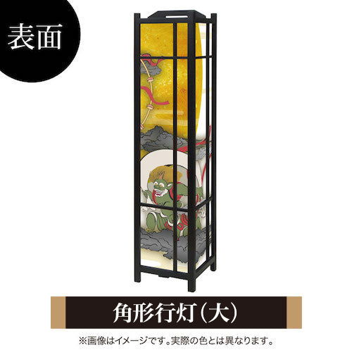 風神雷神【角形行灯（大）】