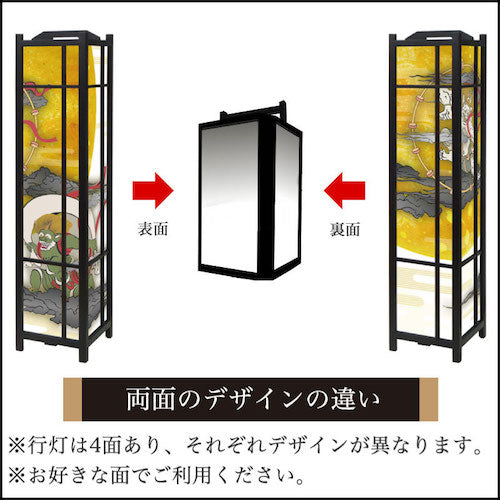 風神雷神【角形行灯（大）】