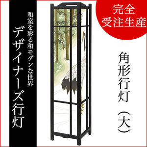 鶴【角形行灯（大）】