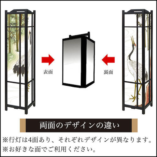 鶴【角形行灯（大）】
