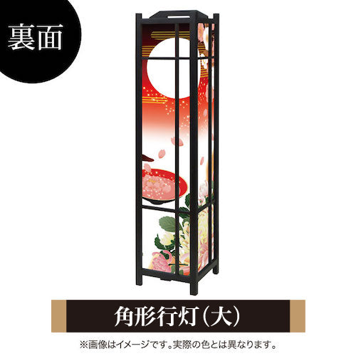 月見酒【角形行灯（大）】