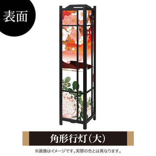 月見酒【角形行灯（大）】