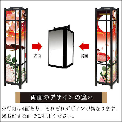 月見酒【角形行灯（大）】