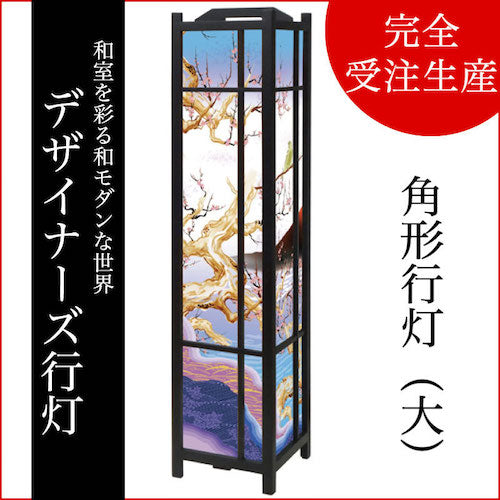 赤富士【角形行灯（大）】