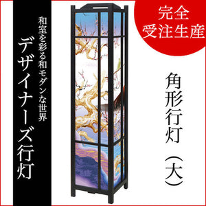 赤富士【角形行灯（大）】