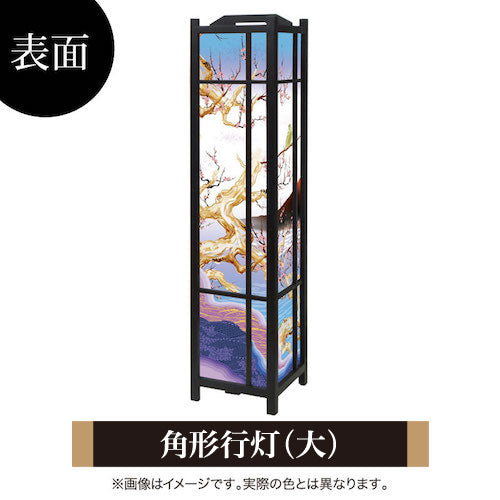 赤富士【角形行灯（大）】