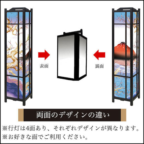 赤富士【角形行灯（大）】