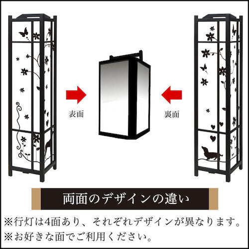 犬【角形行灯（大）】
