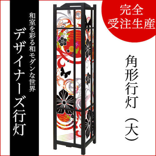 花･蝶･なでしこ 赤【角形行灯（大）】
