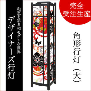 花･蝶･なでしこ 赤【角形行灯（大）】