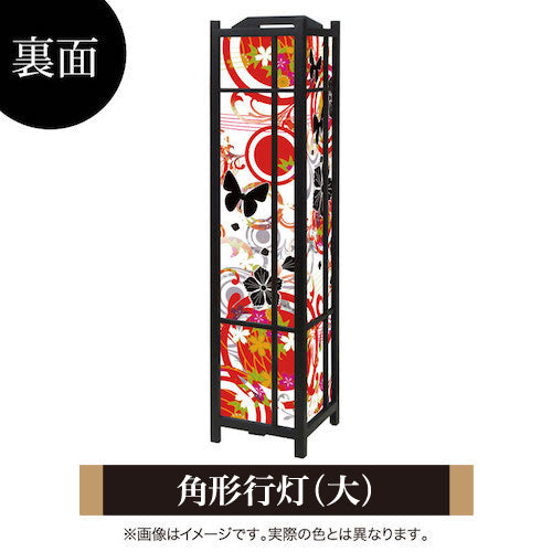 花･蝶･なでしこ 赤【角形行灯（大）】