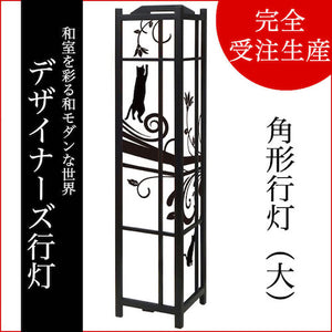 猫【角形行灯（大）】