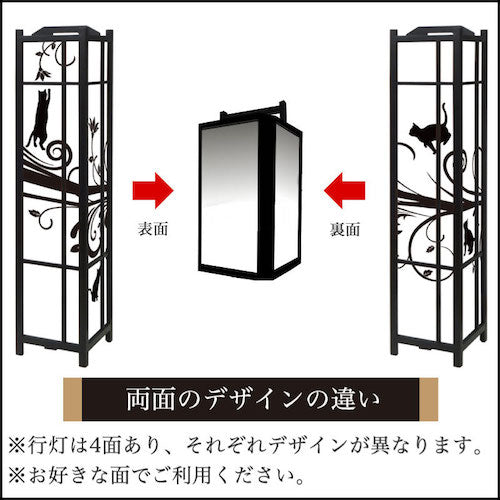 猫【角形行灯（大）】