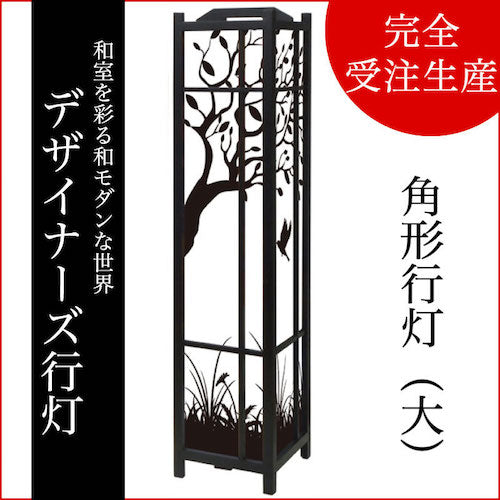 鳥【角形行灯（大）】