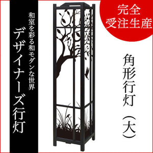 鳥【角形行灯（大）】