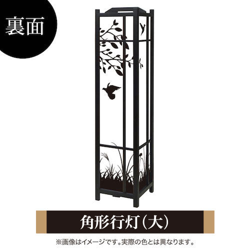 鳥【角形行灯（大）】