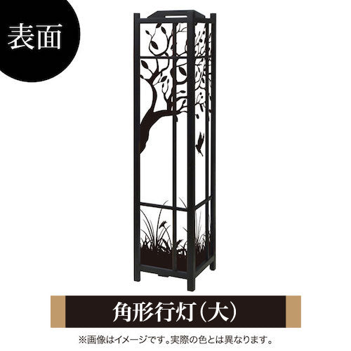 鳥【角形行灯（大）】