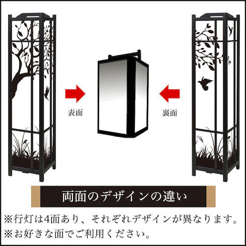 鳥【角形行灯（大）】