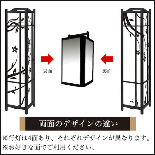 花【角形行灯（大）】