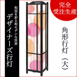 Color Circle pink【角形行灯（大）】