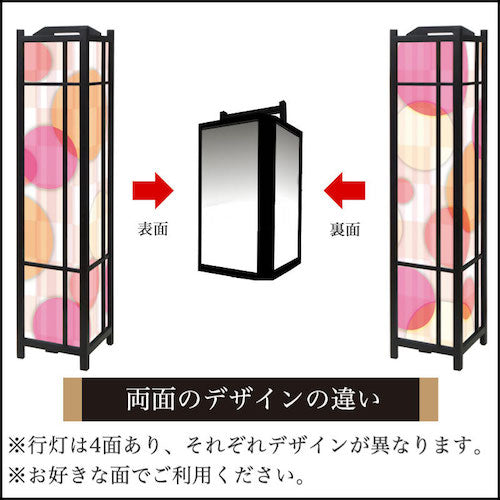 Color Circle pink【角形行灯（大）】