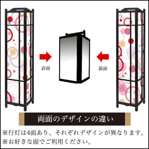 梅重【角形行灯（大）】