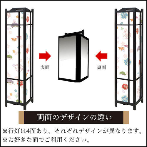 松竹梅ちらし【角形行灯（大）】