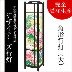 水面の彩り【角形行灯（大）】