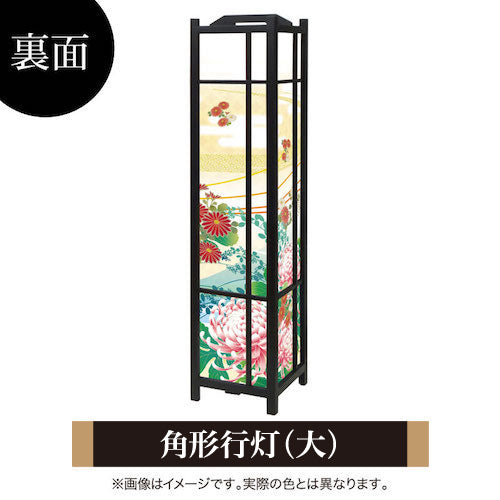 水面の彩り【角形行灯（大）】