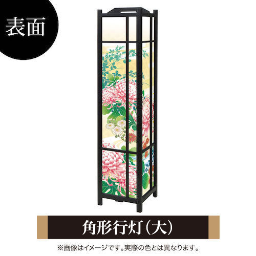 水面の彩り【角形行灯（大）】
