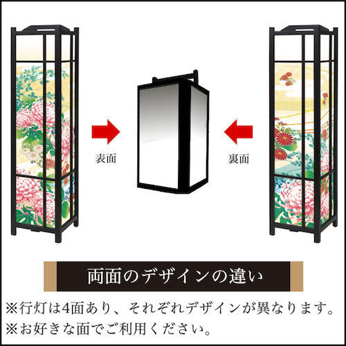 水面の彩り【角形行灯（大）】