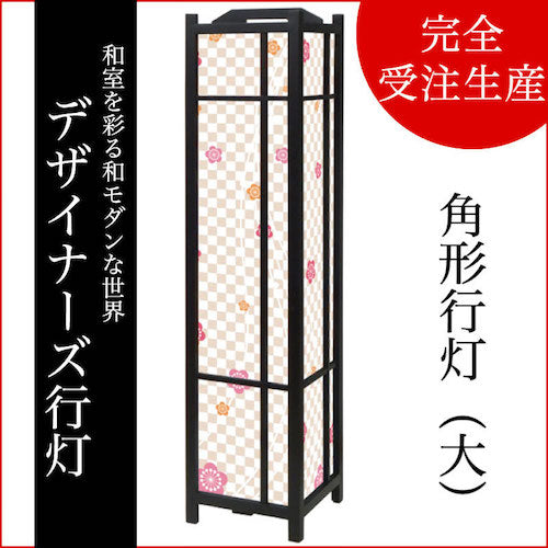 梅香る【角形行灯（大）】