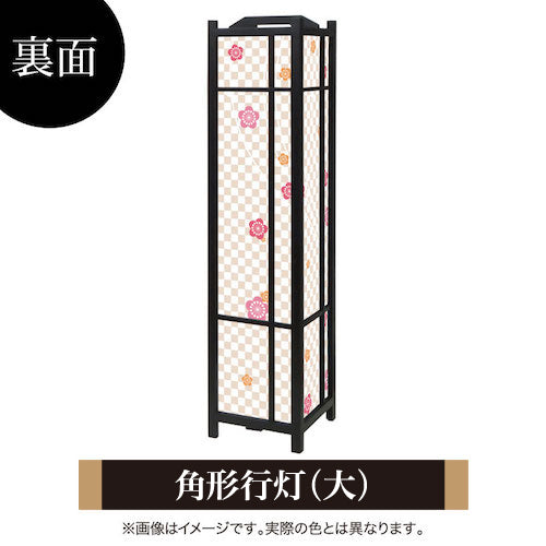 梅香る【角形行灯（大）】