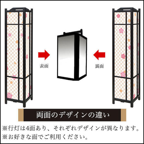 梅香る【角形行灯（大）】